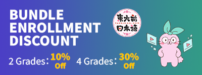 Bundle Enrollment Discount